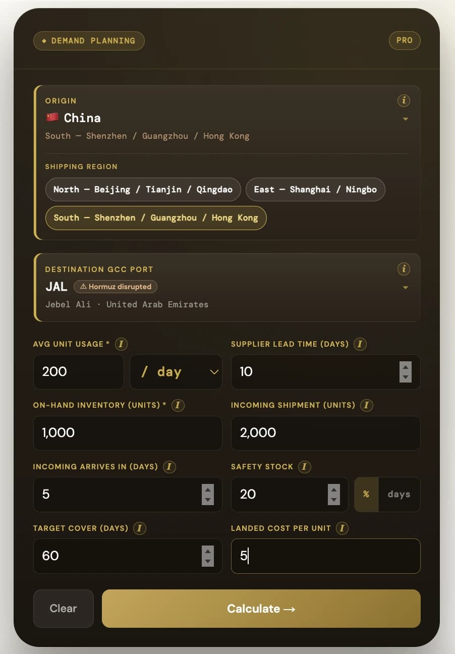 The Calculator input form: origin country, destination GCC port, average unit usage, supplier lead time, on-hand inventory, incoming shipment and arrival, safety stock policy, target cover and landed cost per unit.